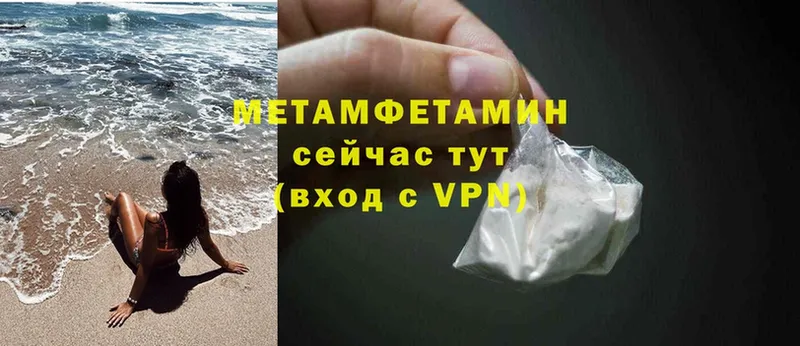 продажа наркотиков  Арамиль  Первитин Methamphetamine 